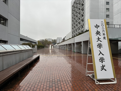 入学式当日の朝のようす