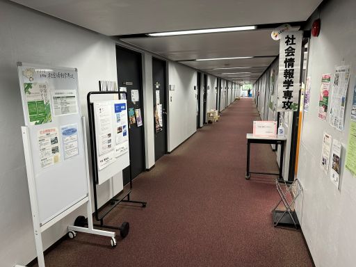 社会情報学共同研究室の入口